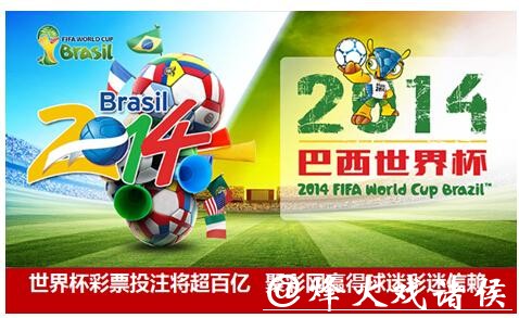 世界杯投注平台：如何识别正规投注平台