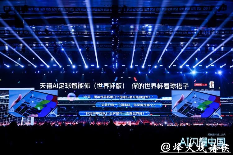 2026世界杯竞猜:智能化分析平台推荐助手 2026世界杯竞猜:智能化分析平台推荐助手