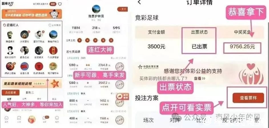 2026世界杯竞猜:智能化分析平台推荐助手 2026世界杯竞猜:智能化分析平台推荐助手
