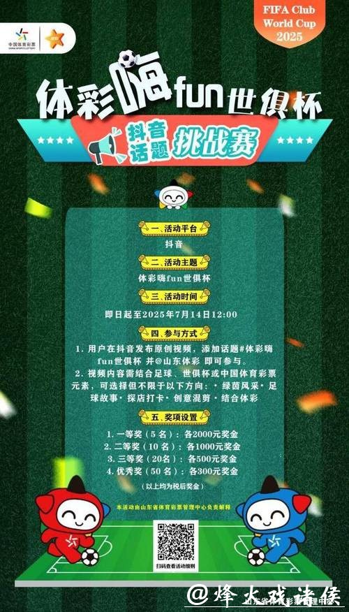 世界杯竞猜官网:新用户注册即享免费福利 世界杯竞猜官网:新用户注册即享免费福利