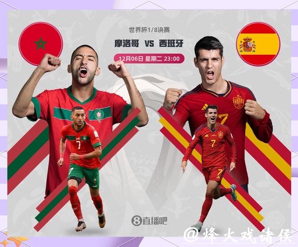 2026世界杯滚球:淘汰赛阶段投注新动向 2026世界杯滚球:淘汰赛阶段投注新动向