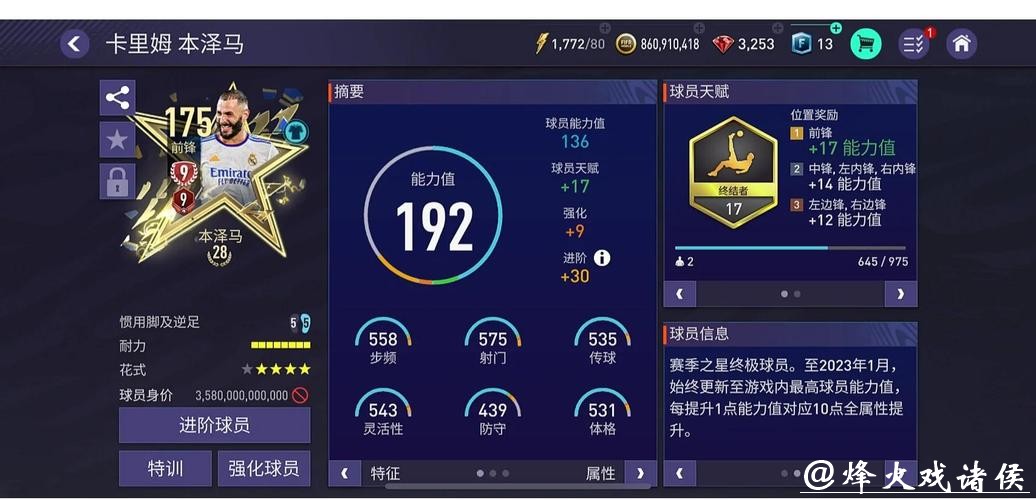 世界杯外围平台：如何在平台中获取收益