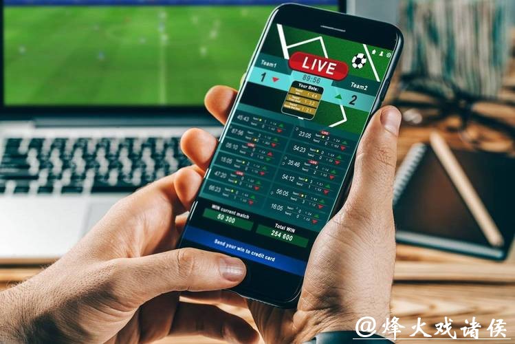 世界杯投注平台：如何避免常见投注陷阱？