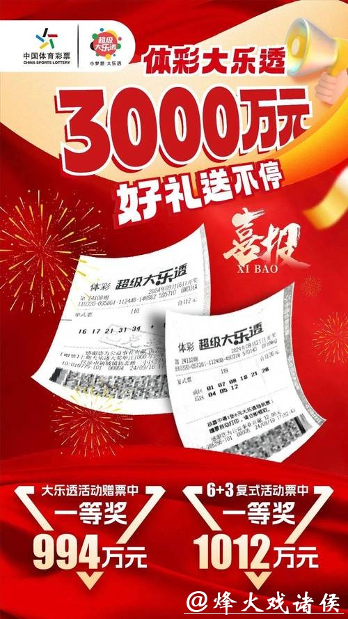 世界杯外围平台上怎样做到理性投注? 世界杯外围平台上怎样做到理性投注?