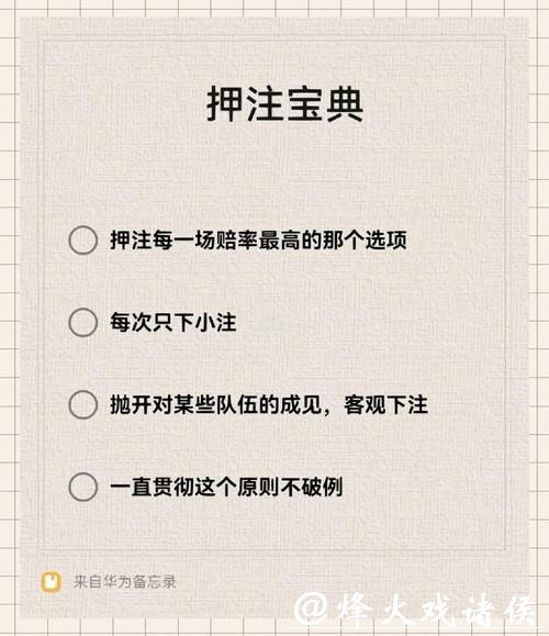 世界杯下注入口APP下载指南 世界杯下注入口APP下载指南